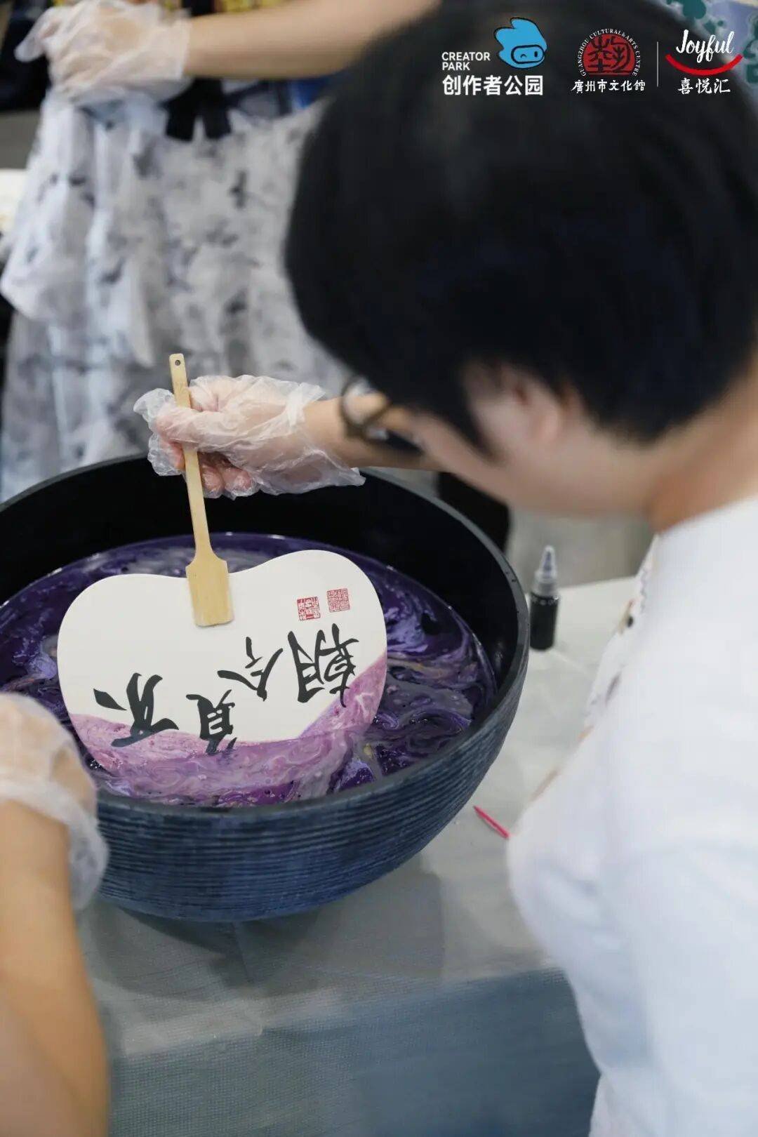 、派对妆容、珠绣胸针超多趣味活动等你参与新葡京【报名】广府·生活美学：精油手作(图3)