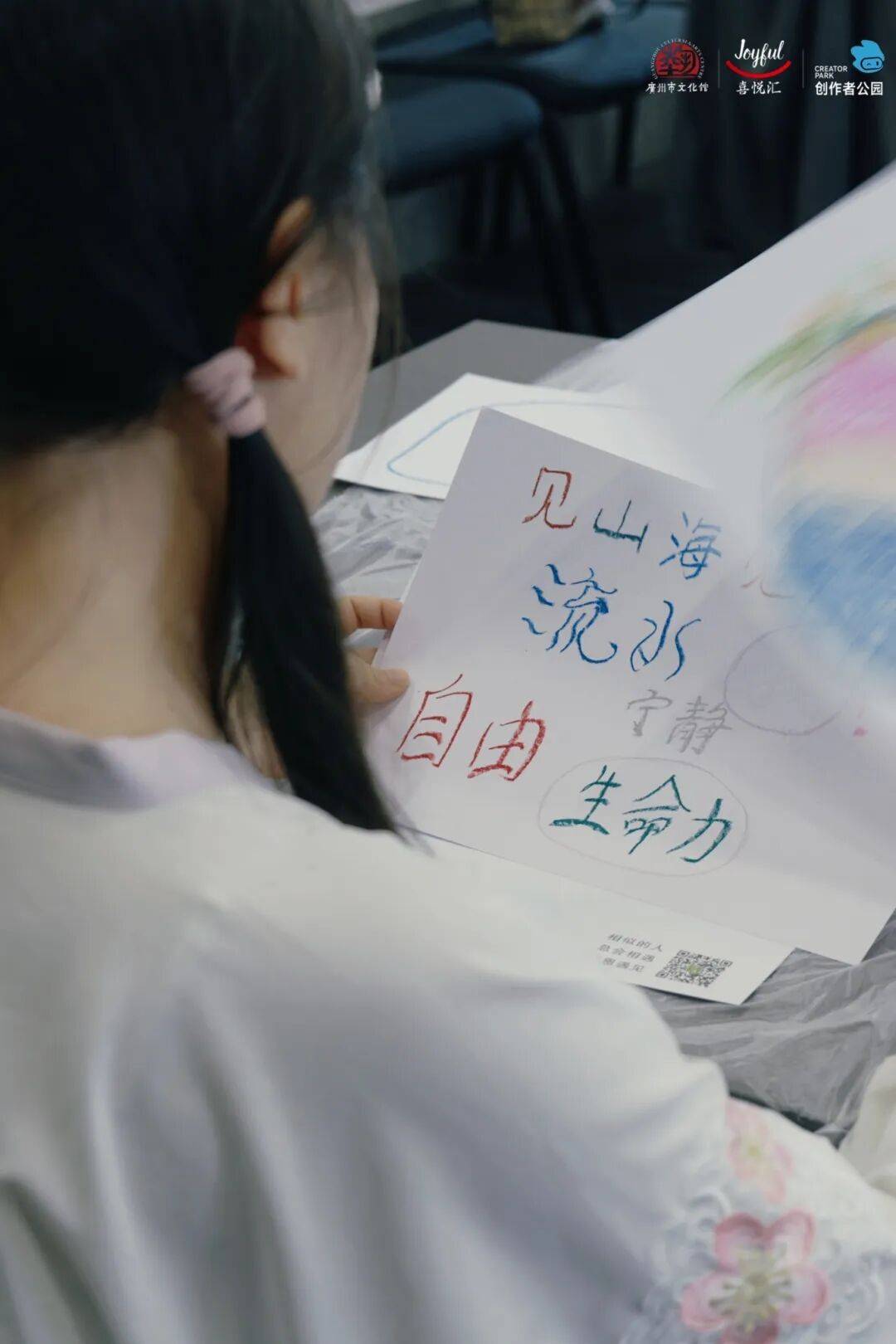 、派对妆容、珠绣胸针超多趣味活动等你参与新葡京【报名】广府·生活美学：精油手作(图11)