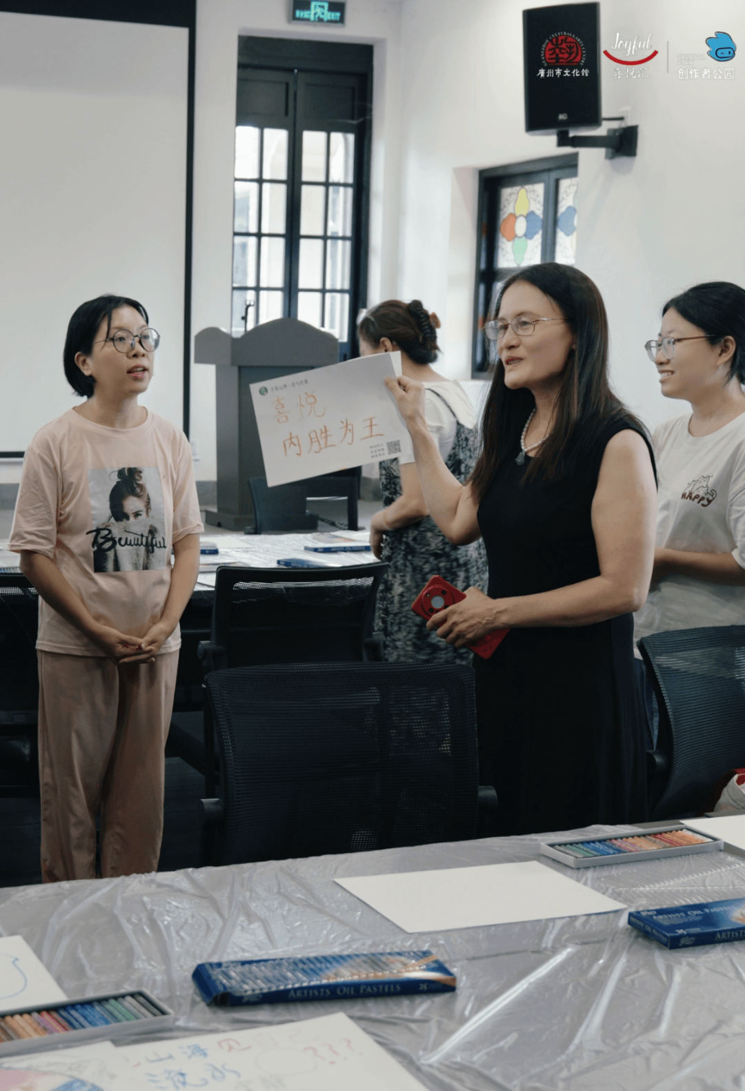 、派对妆容、珠绣胸针超多趣味活动等你参与新葡京【报名】广府·生活美学：精油手作(图35)