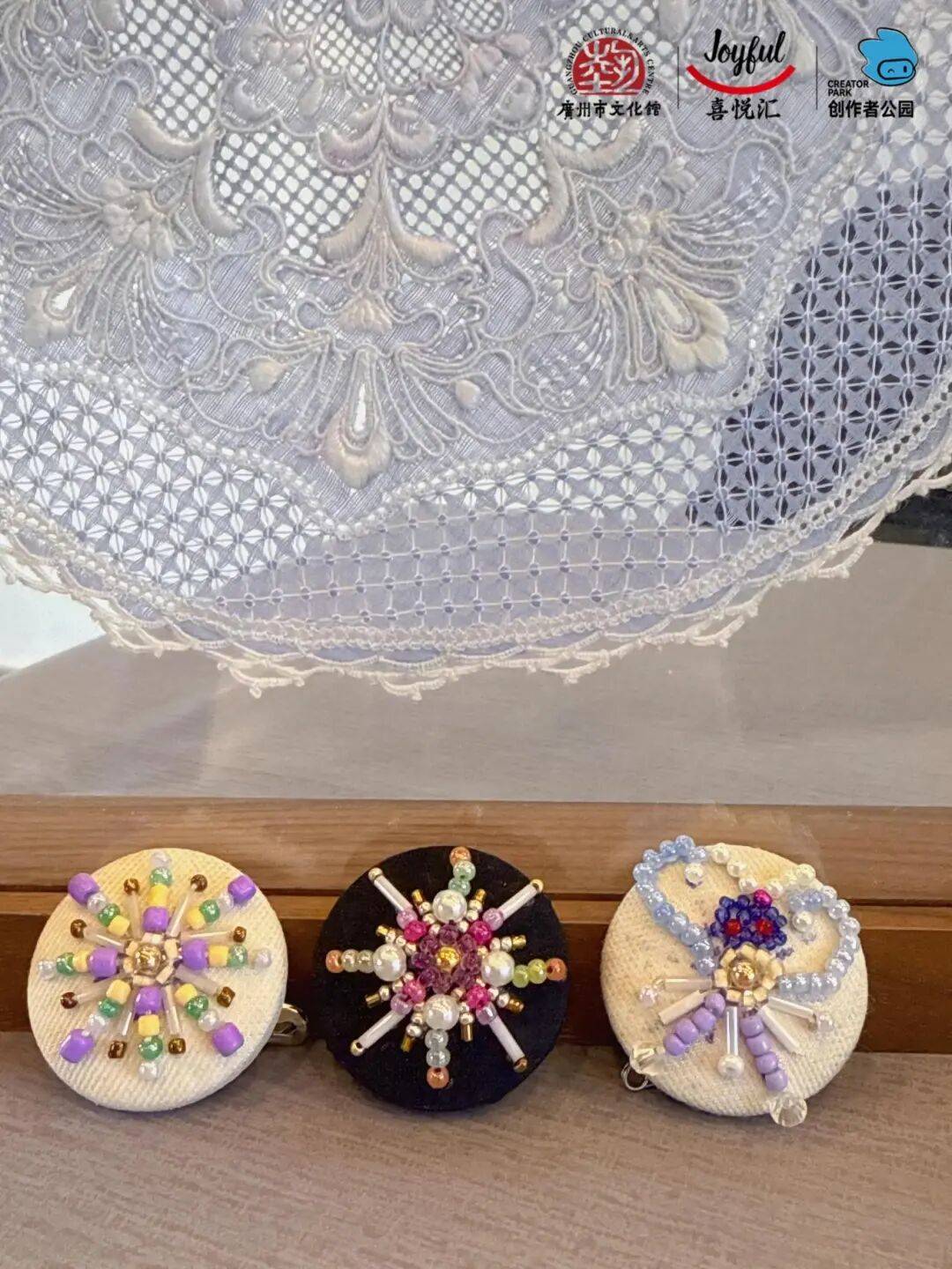 、派对妆容、珠绣胸针超多趣味活动等你参与新葡京【报名】广府·生活美学：精油手作(图33)